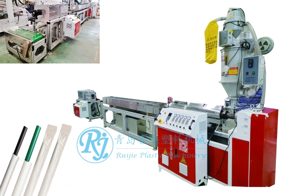 Biodegradable PLA PP Disposable Straw Production Line is Ready!